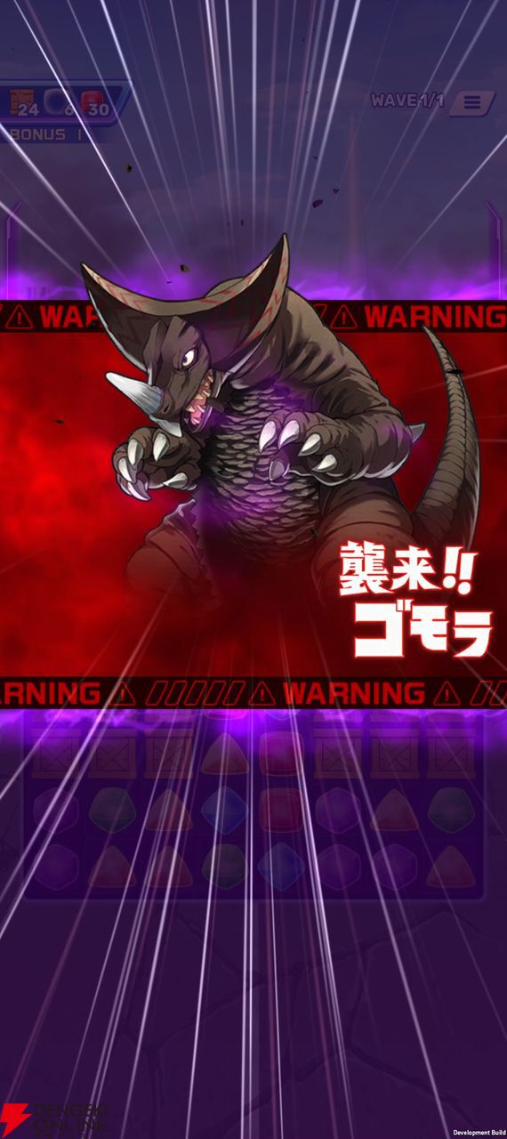 『ウルトラマン パズルシュワッチ!!』