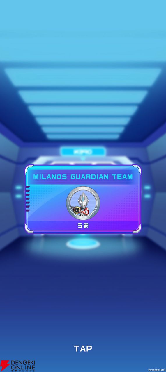 『ウルトラマン パズルシュワッチ!!』