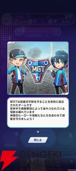 『ウルトラマン パズルシュワッチ!!』