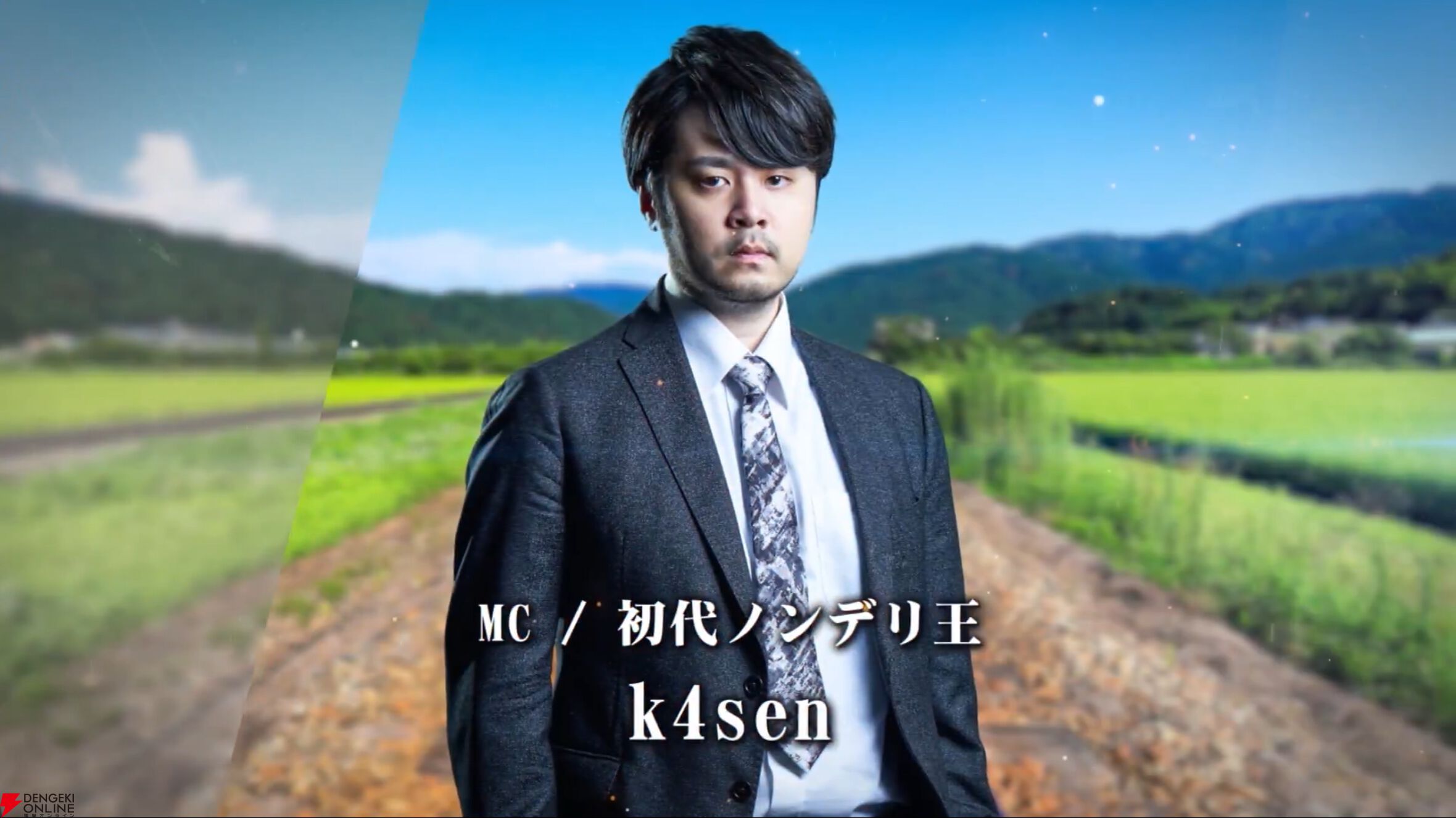 【ぶいすぽっ！】“ノンデリ王2025”が本日（8/21）20時から開幕。k4senさんをMC役に、SHAKAさん、渋ハルさん、紫宮るなさんらが参戦