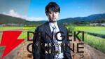 【ぶいすぽっ！】“ノンデリ王2025”が本日（8/21）20時から開幕。k4senさんをMC役に、SHAKAさん、渋ハルさん、紫宮るなさんらが参戦