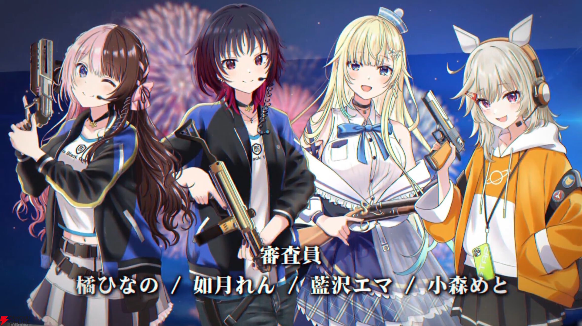 【ぶいすぽっ！】“ノンデリ王2025”が本日（8/21）20時から開幕。k4senさんをMC役に、SHAKAさん、渋ハルさん、紫宮るなさんらが参戦