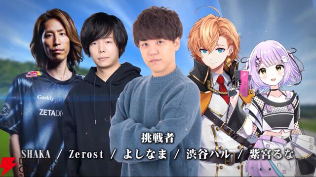 【ぶいすぽっ！】“ノンデリ王2025”が本日（8/21）20時から開幕。k4senさんをMC役に、SHAKAさん、渋ハルさん、紫宮るなさんらが参戦