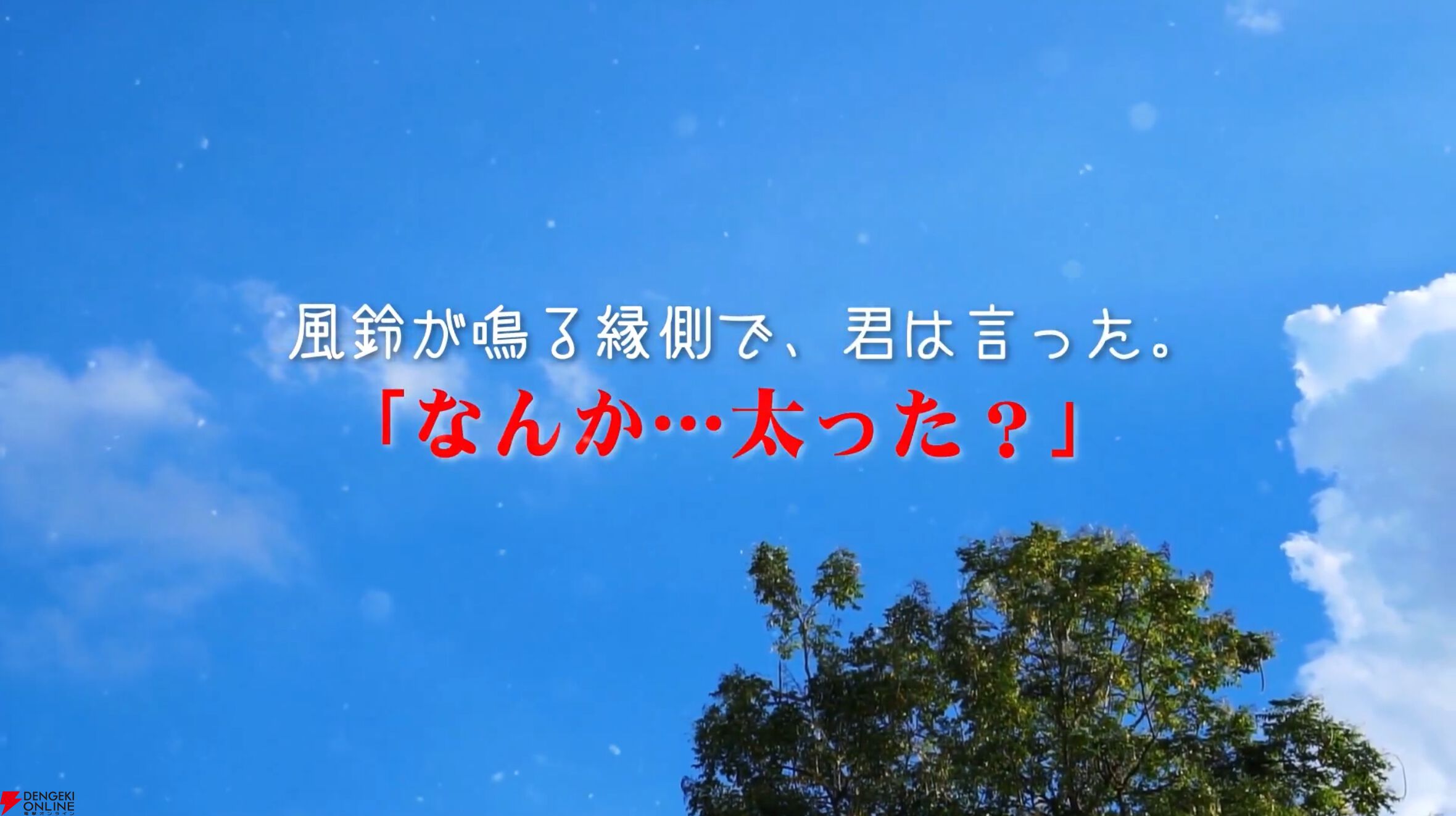 【ぶいすぽっ！】“ノンデリ王2025”が本日（8/21）20時から開幕。k4senさんをMC役に、SHAKAさん、渋ハルさん、紫宮るなさんらが参戦