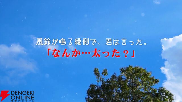 【ぶいすぽっ！】“ノンデリ王2025”が本日（8/21）20時から開幕。k4senさんをMC役に、SHAKAさん、渋ハルさん、紫宮るなさんらが参戦