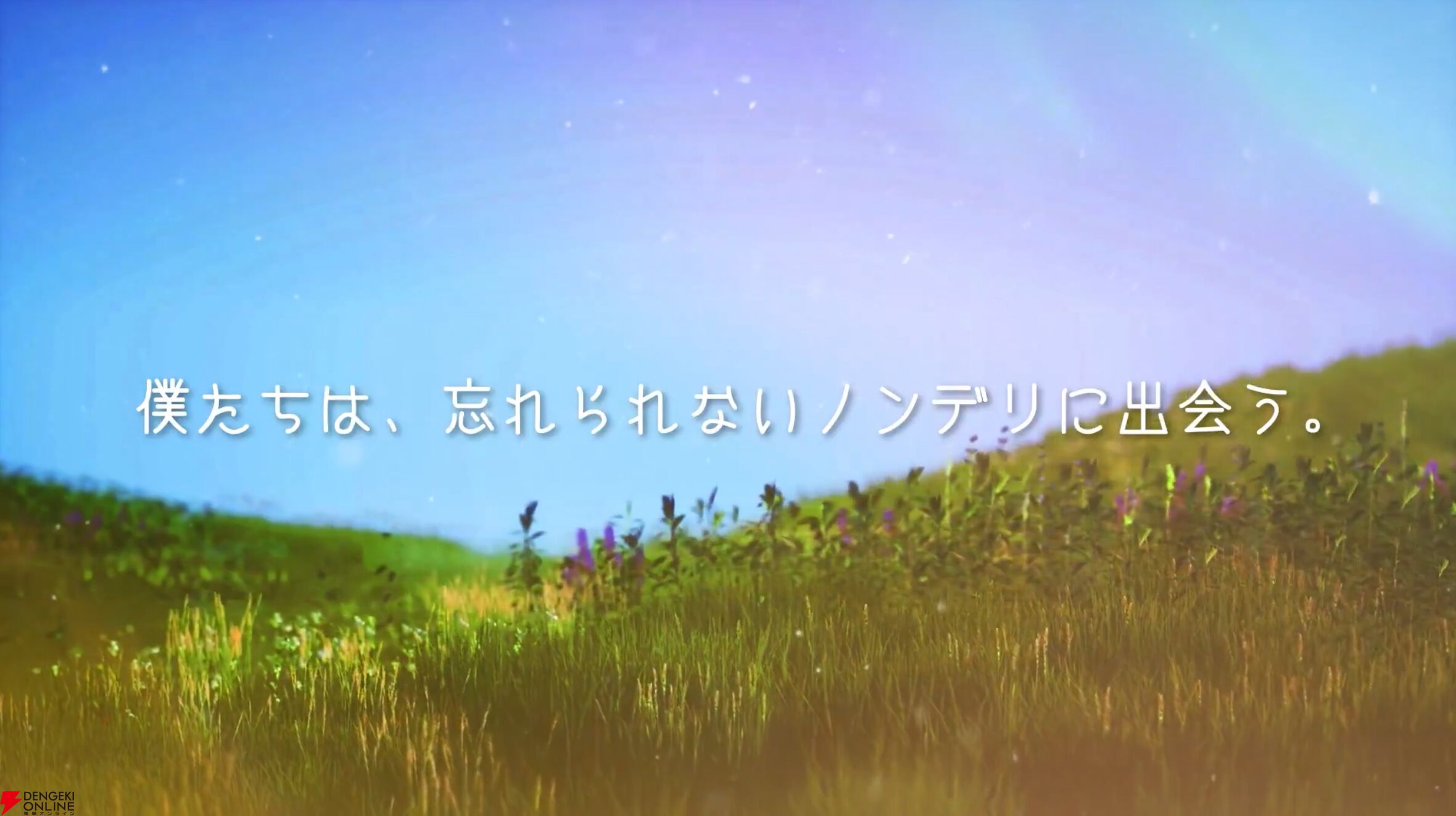 【ぶいすぽっ！】“ノンデリ王2025”が本日（8/21）20時から開幕。k4senさんをMC役に、SHAKAさん、渋ハルさん、紫宮るなさんらが参戦