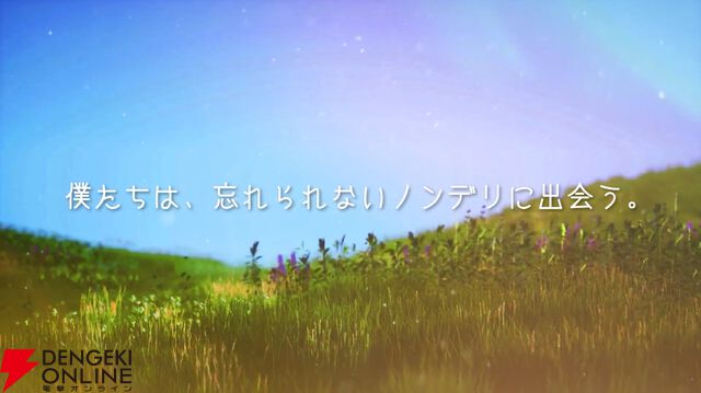 【ぶいすぽっ！】“ノンデリ王2025”が本日（8/21）20時から開幕。k4senさんをMC役に、SHAKAさん、渋ハルさん、紫宮るなさんらが参戦