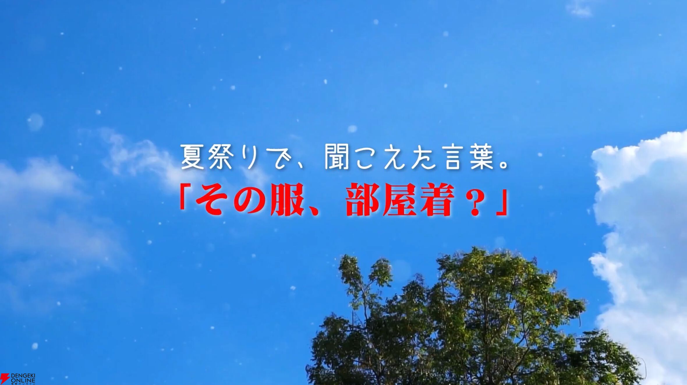【ぶいすぽっ！】“ノンデリ王2025”が本日（8/21）20時から開幕。k4senさんをMC役に、SHAKAさん、渋ハルさん、紫宮るなさんらが参戦