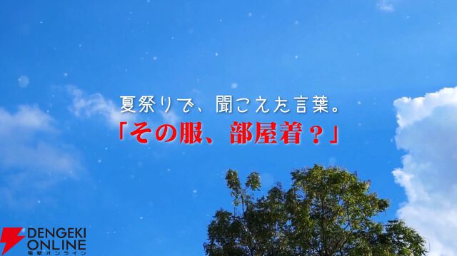 【ぶいすぽっ！】“ノンデリ王2025”が本日（8/21）20時から開幕。k4senさんをMC役に、SHAKAさん、渋ハルさん、紫宮るなさんらが参戦
