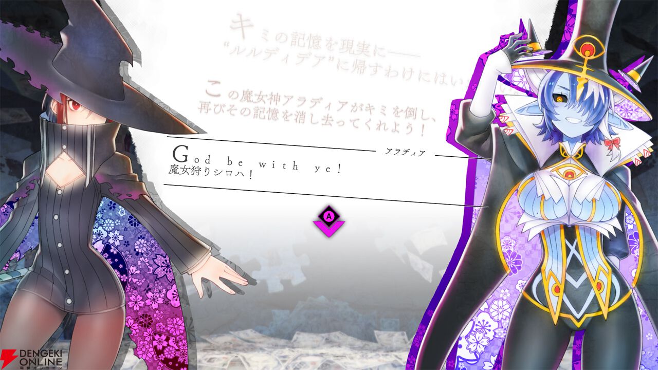 インティ・クリエイツ新作『魔女ガミ』語り部・野沢雅子さんがもし魔法