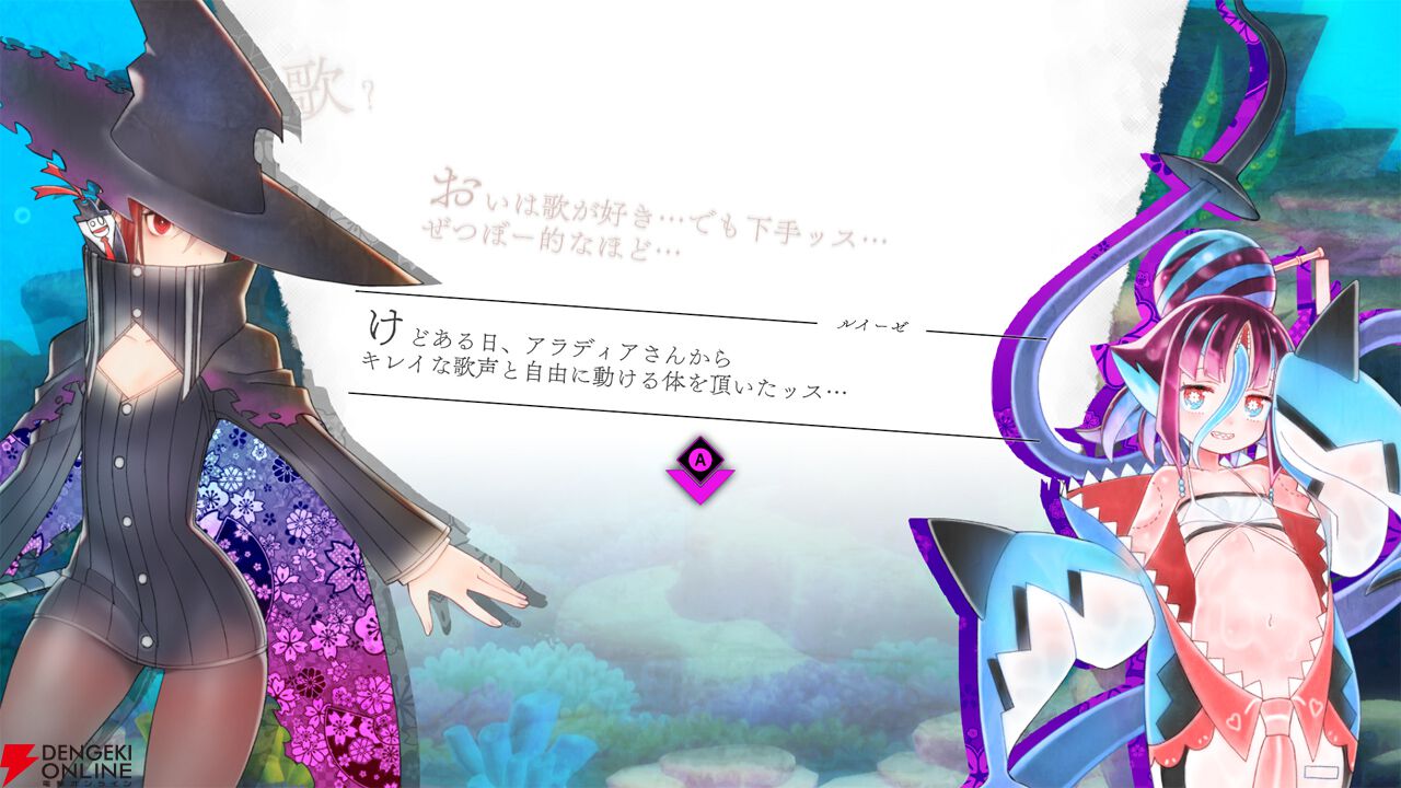 インティ・クリエイツ新作『魔女ガミ』語り部・野沢雅子さんがもし魔法