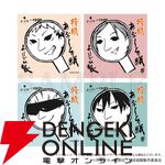 よーじや×呪術廻戦
