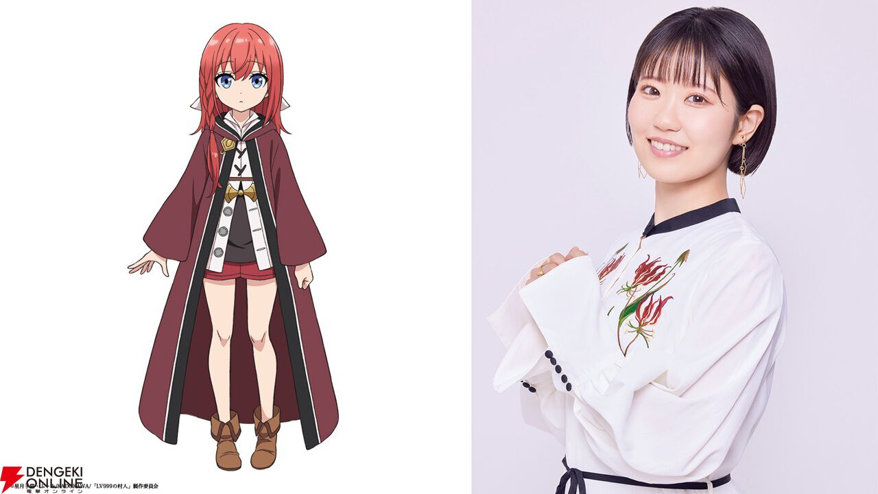 最弱の役割・村人の英雄譚『LV999の村人』が2026年アニメ化。鏡 浩二役は猪股慧士、アリス役は東山奈央