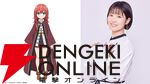 最弱の役割・村人の英雄譚『LV999の村人』が2026年アニメ化。鏡 浩二役は猪股慧士、アリス役は東山奈央