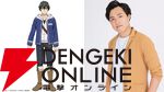 最弱の役割・村人の英雄譚『LV999の村人』が2026年アニメ化。鏡 浩二役は猪股慧士、アリス役は東山奈央