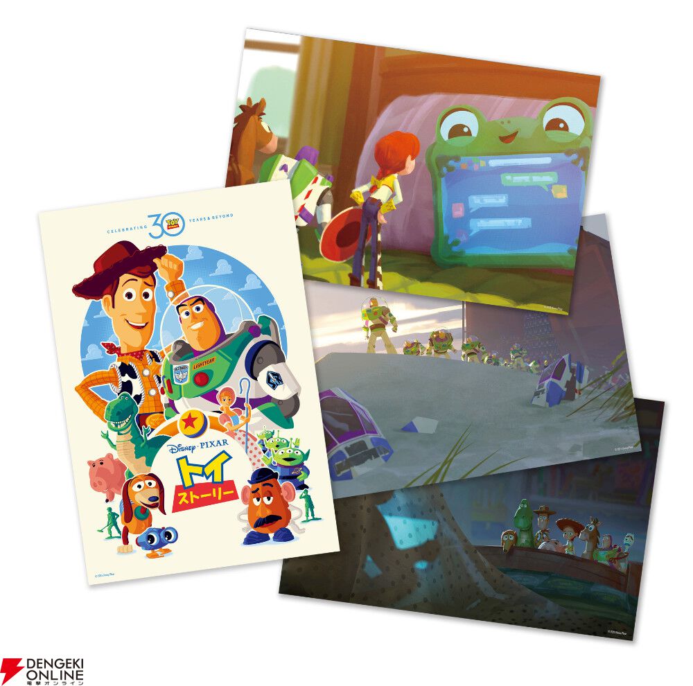 トイ・ストーリー5』2026年夏公開決定！ コンセプトアート公開＆9月12