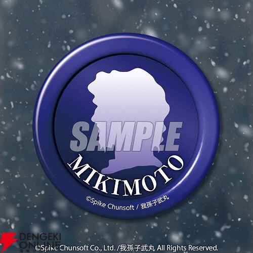 かまいたちの夜』30周年を記念したオンラインくじが販売開始。美樹本