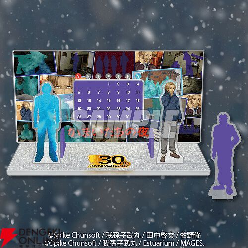 くじ引き堂　かまいたちの夜　30周年記念　B賞　TシャツXL kv_lineup-1_Ooh7kWHXHCgCF-