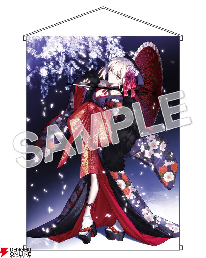 Fate フィギュア　セイバー　オルタ　着物 Fate/stay night [Heaven's Feel]』KDcolle セイバーオルタ 着物