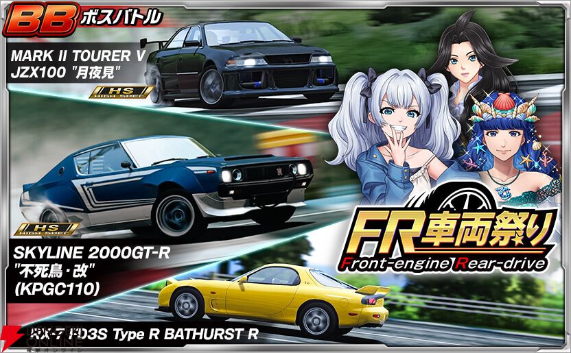 テレンス・トレント・ダービーのプロモ ドリフトスピリッツ』星9最高レア ホモロゲモデルの70スープラや