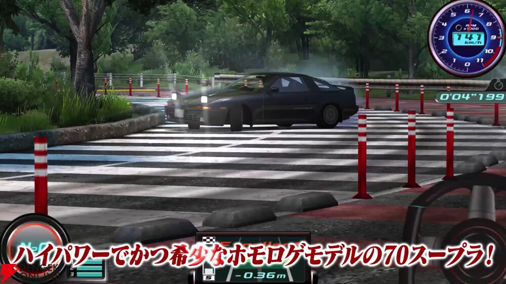 【超激レア】スタースポット　ずうとるび スターアライズ】 LvS 魂が飛び出る辛さ 攻略 100% 達成 The