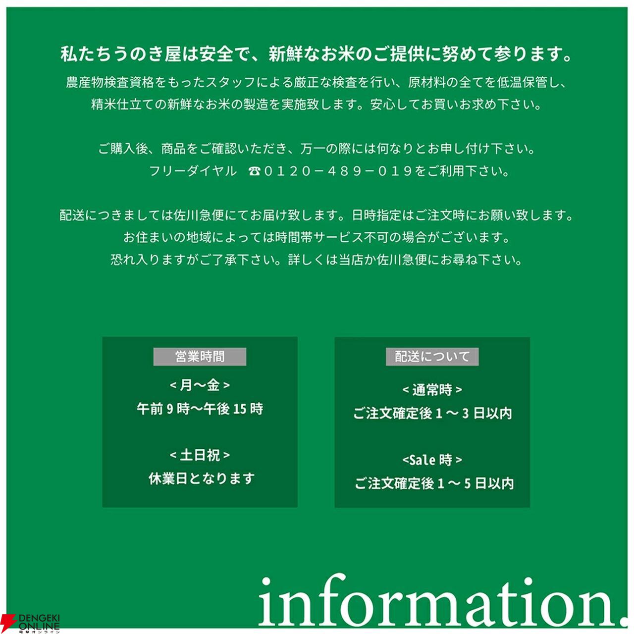 5kgあたり約1,947円】政府備蓄米（令和3年産）30kgが11,680円とお求め