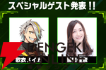 【ホロライブ】“DREAM MATCH 雀魂 下克上リーグ”スペシャルゲストに、ロボ子さん＆アキロゼさんが決定！ 9月9日に開幕