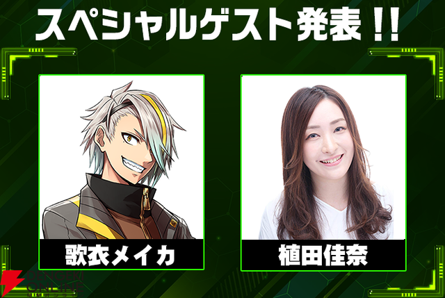 【ホロライブ】“DREAM MATCH 雀魂 下克上リーグ”スペシャルゲストに、ロボ子さん＆アキロゼさんが決定！ 9月9日に開幕