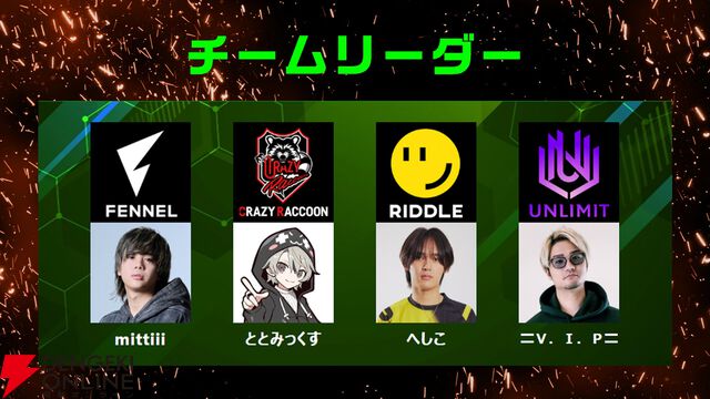 【ホロライブ】“DREAM MATCH 雀魂 下克上リーグ”スペシャルゲストに、ロボ子さん＆アキロゼさんが決定！ 9月9日に開幕