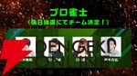 【ホロライブ】“DREAM MATCH 雀魂 下克上リーグ”スペシャルゲストに、ロボ子さん＆アキロゼさんが決定！ 9月9日に開幕