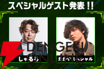 【ホロライブ】“DREAM MATCH 雀魂 下克上リーグ”スペシャルゲストに、ロボ子さん＆アキロゼさんが決定！ 9月9日に開幕