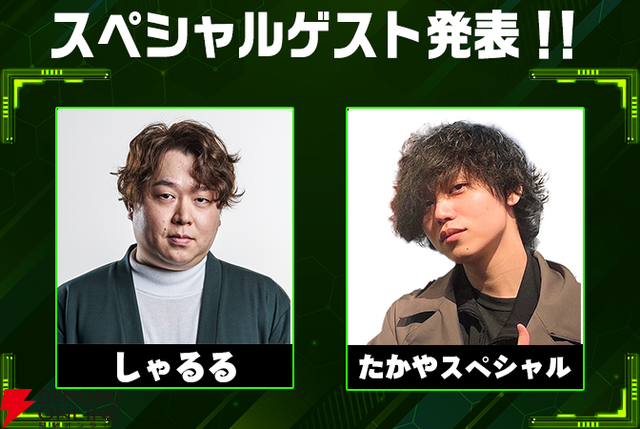 【ホロライブ】“DREAM MATCH 雀魂 下克上リーグ”スペシャルゲストに、ロボ子さん＆アキロゼさんが決定！ 9月9日に開幕