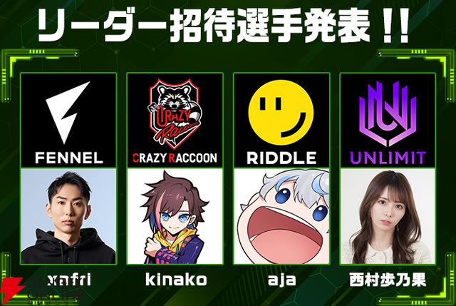 【ホロライブ】“DREAM MATCH 雀魂 下克上リーグ”スペシャルゲストに、ロボ子さん＆アキロゼさんが決定！ 9月9日に開幕