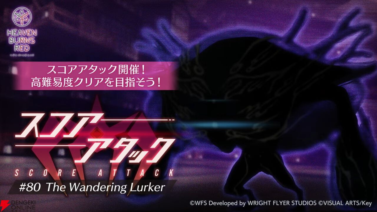 『ヘブバン』瑞原あいながキュートな水着姿に！ 魔王軍衣装の佐月マリとともに8/22登場【8/21生放送まとめ】
