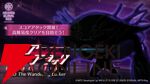 『ヘブバン』瑞原あいながキュートな水着姿に！ 魔王軍衣装の佐月マリとともに8/22登場【8/21生放送まとめ】