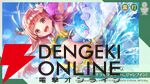 『ヘブバン』瑞原あいながキュートな水着姿に！ 魔王軍衣装の佐月マリとともに8/22登場【8/21生放送まとめ】