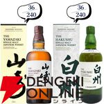 14,880円で山崎18年、白州18年、厚岸 立春・啓蟄、山崎LE2022・2023、ニッカ鶴などが当たる『ウイスキーくじ』が販売中。5本に1本の確率で当たる！