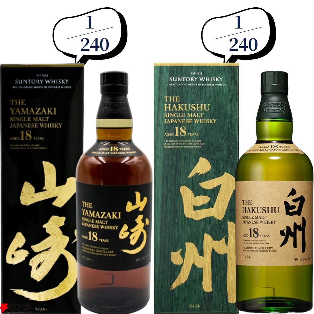 国産ウイスキー5種 各1本 合計5本 ウイスキーセット 国産 ウイスキー 5種セット 飲み比べ 一部地域