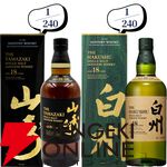 14,880円で山崎18年、白州18年、厚岸 立春・啓蟄、山崎LE2022・2023、ニッカ鶴などが当たる『ウイスキーくじ』が販売中。5本に1本の確率で当たる！