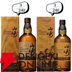 14,880円で山崎18年、白州18年、厚岸 立春・啓蟄、山崎LE2022・2023、ニッカ鶴などが当たる『ウイスキーくじ』が販売中。5本に1本の確率で当たる！