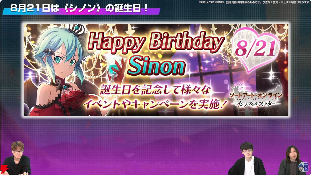 K.【Sソードアート・オンライン】オプション付き❗️本州送料無料 ソードアート・オンライン 関連CM集 2020 - 2023年 - YouTube