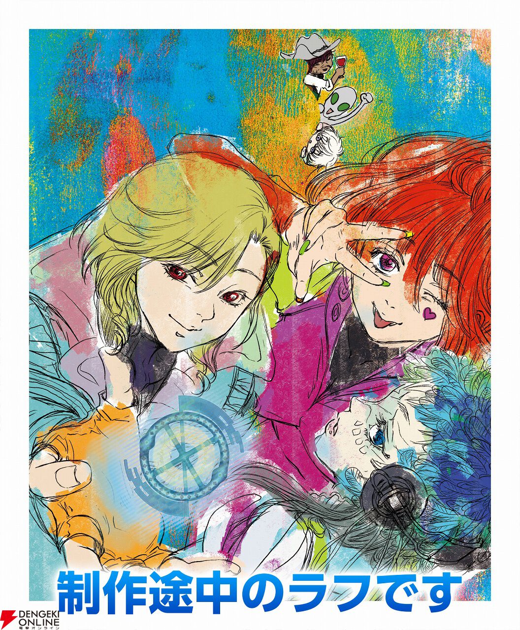 ハミダシクリエイティブ 原画展 竜閑天梨 アクリルパネル ハミダシ