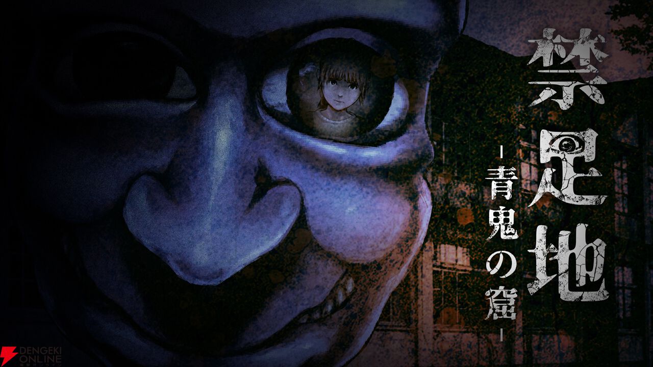 悪霊の洞窟 : アドベンチャーゲームブック【初版】 悪霊の洞窟 : アドベンチャーゲームブック【初版】 悪霊の洞窟