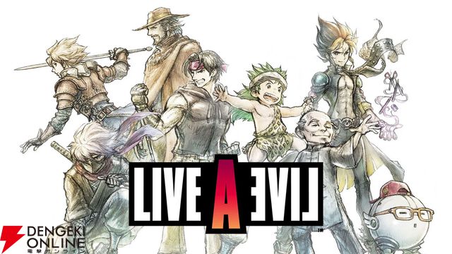 『ライブアライブ』31周年キャラ人気投票。おぼろ丸、高原日勝、アキラ、ポゴ…7つの物語を彩るキャラクターたち（ネタバレあり）【LIVE A LIVE】