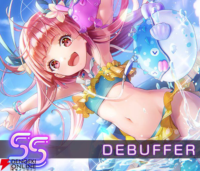 ヘブバン攻略】SSレゾナンス瑞原あいな（キラキラサマーへ、ジャンプ