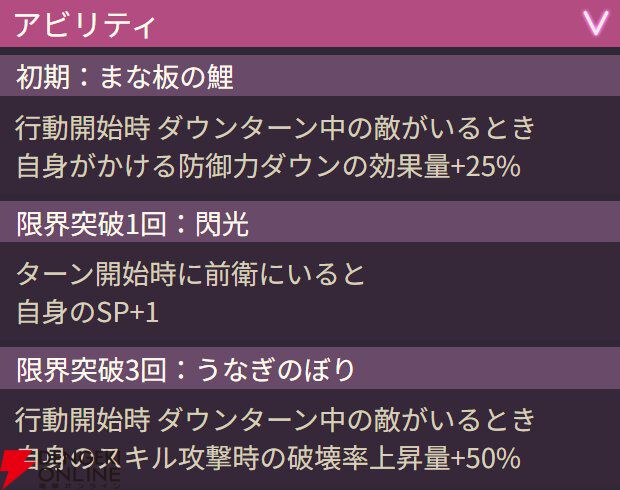 【ヘブバン攻略】SSレゾナンス瑞原あいな（キラキラサマーへ、ジャンプイン！）はおなじみのOD関連に加えダウンターンにも強いデバッファー！【ヘブンバーンズレッド日記#217】