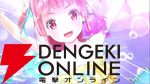 【ヘブバン攻略】SSレゾナンス瑞原あいな（キラキラサマーへ、ジャンプイン！）はおなじみのOD関連に加えダウンターンにも強いデバッファー！【ヘブンバーンズレッド日記#217】