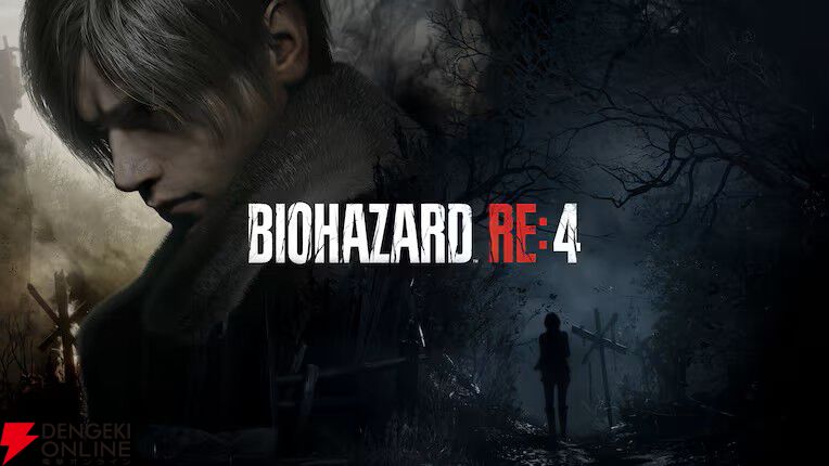 BIOHAZARD RE:4（バイオRE4）』が今なら半額の2,495円で買える