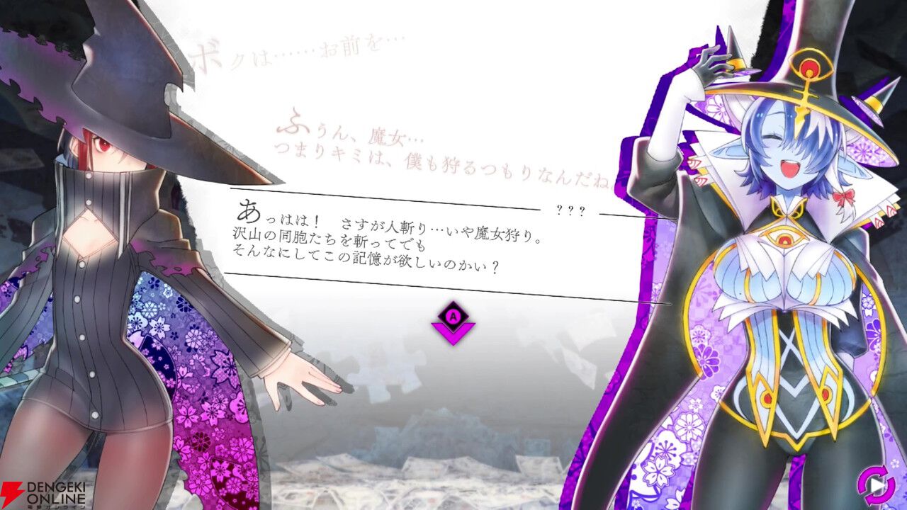 インティ・クリエイツ新作『魔女ガミ』は美しさ×妖しさ×狂気のダーク