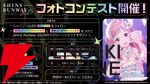 『アイドルマスター シャイニーカラーズ Song for Prism（シャニソン）』